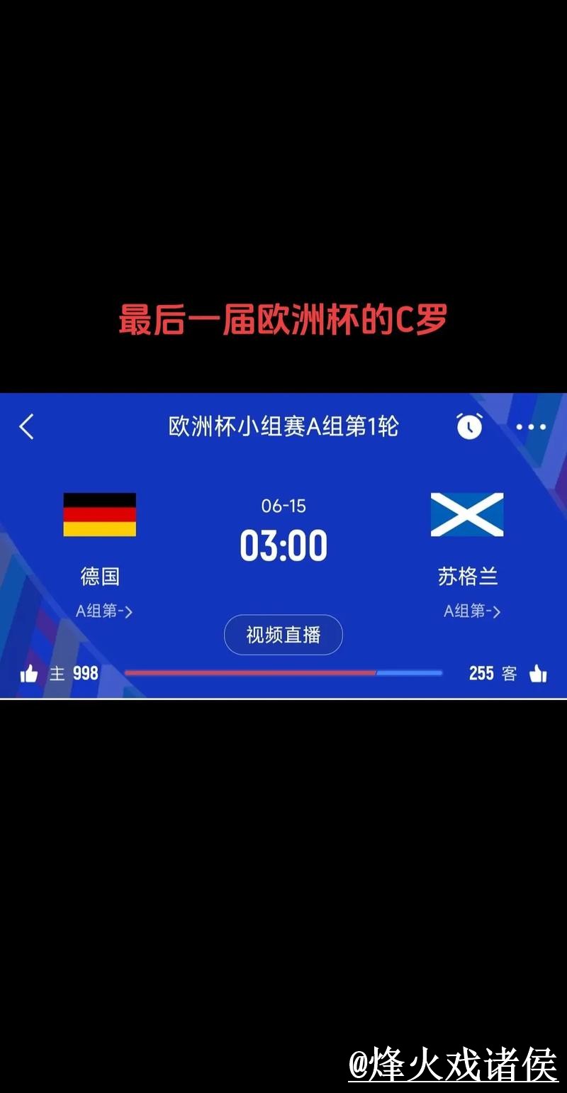 2026世界杯今日赛事比分APP整理,结果查看和实时速度说明 2026世界杯今日赛事比分APP整理,结果查看和实时速度说明