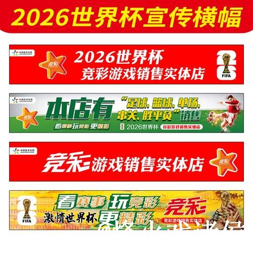 世界杯外围盘口手机端指南,备用入口和登录问题整理 世界杯外围盘口手机端指南,备用入口和登录问题整理