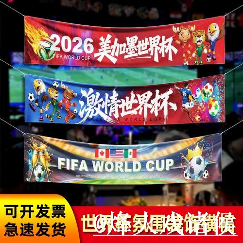 世界杯滚球盘口选择经验,赔率区别和实时盘口参考 世界杯滚球盘口选择经验,赔率区别和实时盘口参考