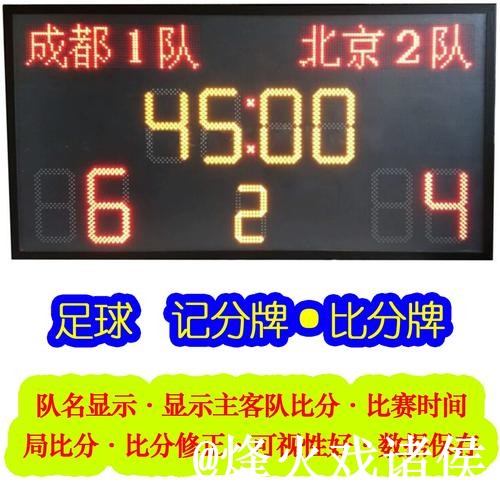 美加墨世界杯比分预测问题解析，预测误区与经验参考说明