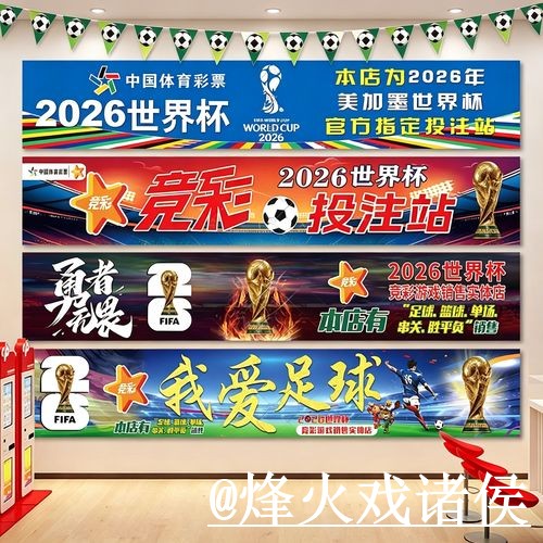 世界杯冠军下注官网指南,网页版入口与最新地址参考 世界杯冠军下注官网指南,网页版入口与最新地址参考
